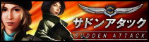 サドンアタックアイコン.bmp